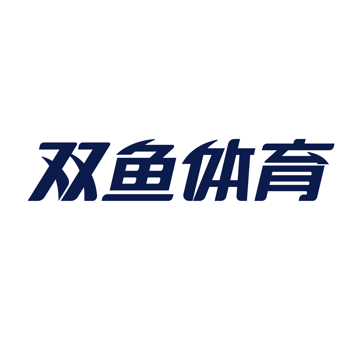 广州k8凯发体育用品集团有限公司产供销协同数字化建设项目招标通告